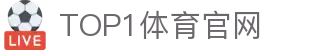TOP1体育-TOP1体育平台注册「畅享高质量娱乐」